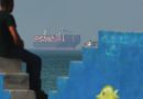 ‘I never heard of the Strait of Hormuz before this’: How one medical supply CEO is