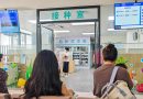 People in China are spending nearly as much of their income as Americans on healthcare